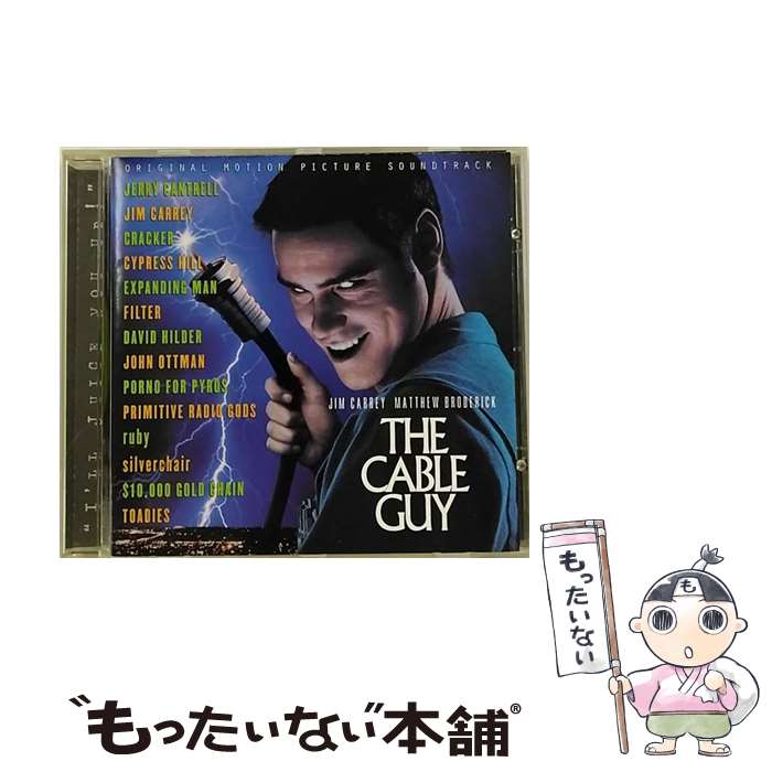 【中古】 The Cable Guy： Original Motion Picture Soundtrack JohnOttmanJimCarrey / Various Artists / Sony [CD]【メール便送料無料】【あす楽対応】