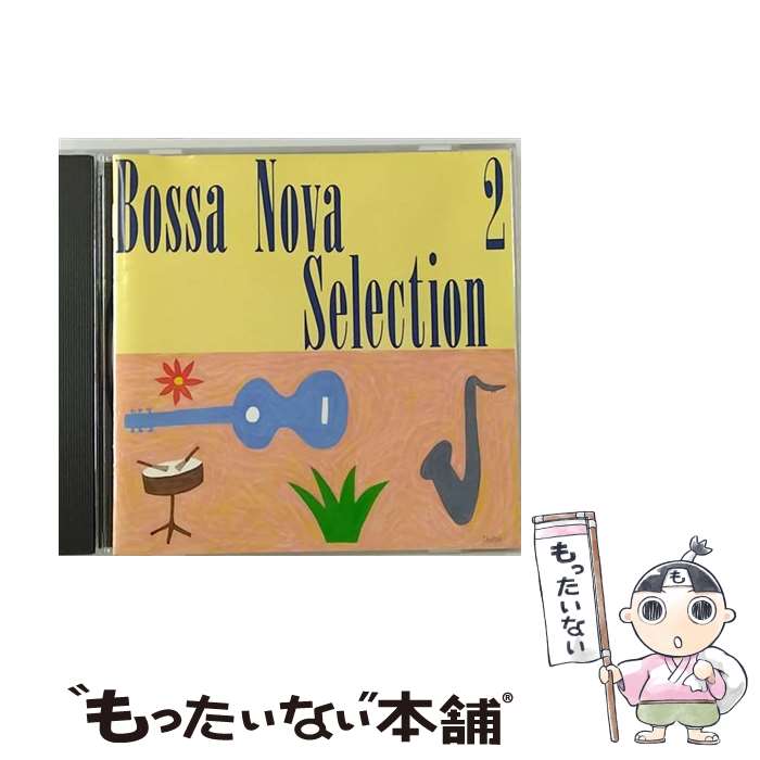 【中古】 BOSSA　NOVA　SELECTION2～小野リサが選んだエレンコ・レーベル名曲集/CD/MDC8-1149 / オムニバス, マリア・ベターニャ, エドゥー・ロボ, カル / [CD]【メール便送料無料】【あす楽対応】