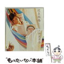 【中古】 渡良瀬橋/CDシングル（12cm）/EPCE-5333 / 松浦亜弥 / ZETIMA [CD]【メール便送料無料】【あす楽対応】