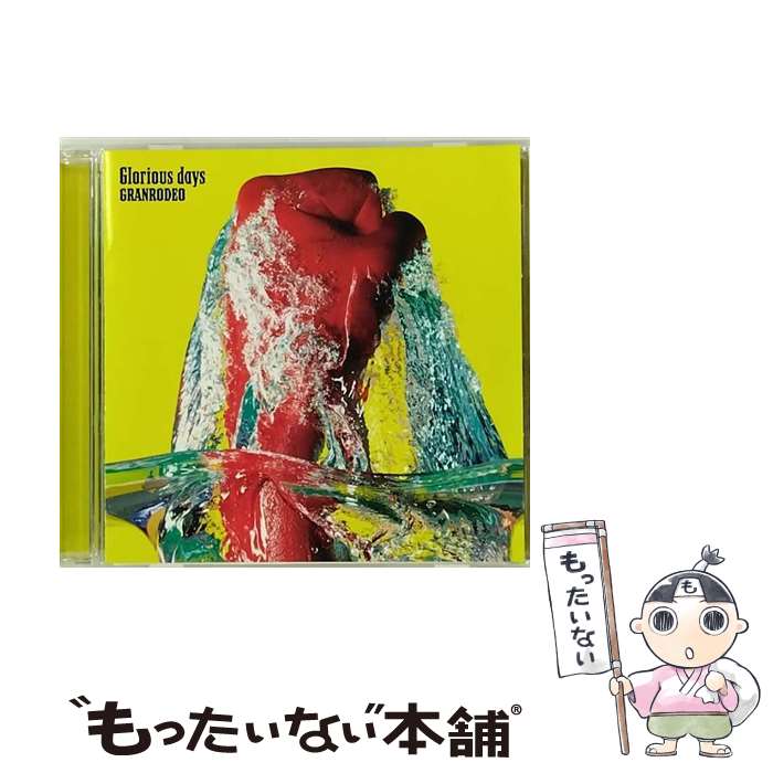 EANコード：4540774145850■通常24時間以内に出荷可能です。※繁忙期やセール等、ご注文数が多い日につきましては　発送まで48時間かかる場合があります。あらかじめご了承ください。■メール便は、1点から送料無料です。※宅配便の場合、2,500円以上送料無料です。※最短翌日配達ご希望の方は、宅配便をご選択下さい。※「代引き」ご希望の方は宅配便をご選択下さい。※配送番号付きのゆうパケットをご希望の場合は、追跡可能メール便（送料210円）をご選択ください。■ただいま、オリジナルカレンダーをプレゼントしております。■「非常に良い」コンディションの商品につきましては、新品ケースに交換済みです。■お急ぎの方は「もったいない本舗　お急ぎ便店」をご利用ください。最短翌日配送、手数料298円から■まとめ買いの方は「もったいない本舗　おまとめ店」がお買い得です。■中古品ではございますが、良好なコンディションです。決済は、クレジットカード、代引き等、各種決済方法がご利用可能です。■万が一品質に不備が有った場合は、返金対応。■クリーニング済み。■商品状態の表記につきまして・非常に良い：　　非常に良い状態です。再生には問題がありません。・良い：　　使用されてはいますが、再生に問題はありません。・可：　　再生には問題ありませんが、ケース、ジャケット、　　歌詞カードなどに痛みがあります。● リピーター様、ぜひ応援下さい（ショップ・オブ・ザ・イヤー）アーティスト：GRANRODEO枚数：1枚組み限定盤：通常曲数：6曲曲名：DISK1 1.Glorious days2.BIG SUN3.月に抱かれて眠りたい4.Glorious days （OFF VOCAL）5.BIG SUN （OFF VOCAL）6.月に抱かれて眠りたい （OFF VOCAL）タイアップ情報：Glorious days 映画・ビデオのアニメ:松竹配給アニメ映画「劇場版 黒子のバスケ LAST GAME」主題歌型番：LACM-14585発売年月日：2017年03月22日