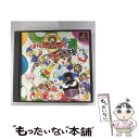 【中古】 ぷよぷよ通 決定盤 / コンパイル【メール便送料無料】【あす楽対応】