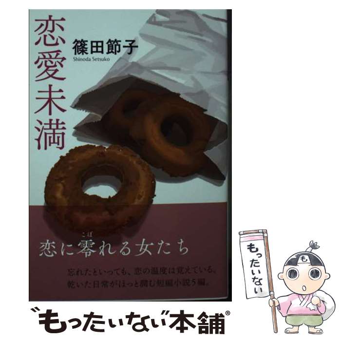 ����š� ����̤�� / ������� / ��ʸ�� [ʸ��]�ڥ᡼��������̵���ۡں�û������ã�б���