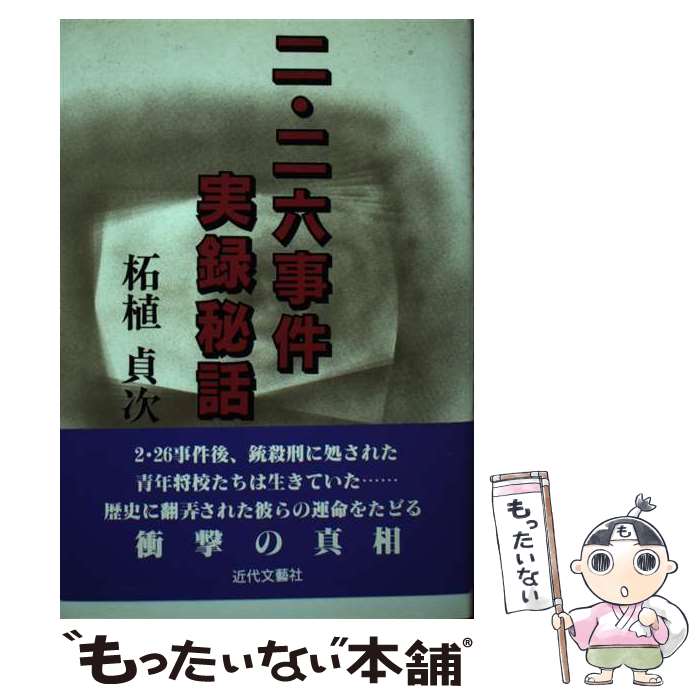 š ϻϿ / ӿ 缡 / ʸ麼 [ñ]ڥ᡼̵ۡںûãб