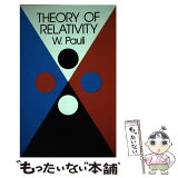 š THEORY OF RELATIVITY(P) / W. Pauli / Dover Publications [ڡѡХå]ڥ᡼̵ۡڤб