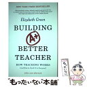 【中古】 Building a Better Teacher: How Teaching Works (and How to Teach It to Every...