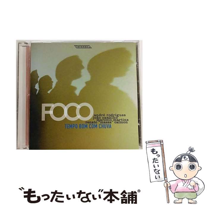 【中古】 Tempo Bom Com Chuva Foco / Foco / Universal Brazil CD 【メール便送料無料】【あす楽対応】