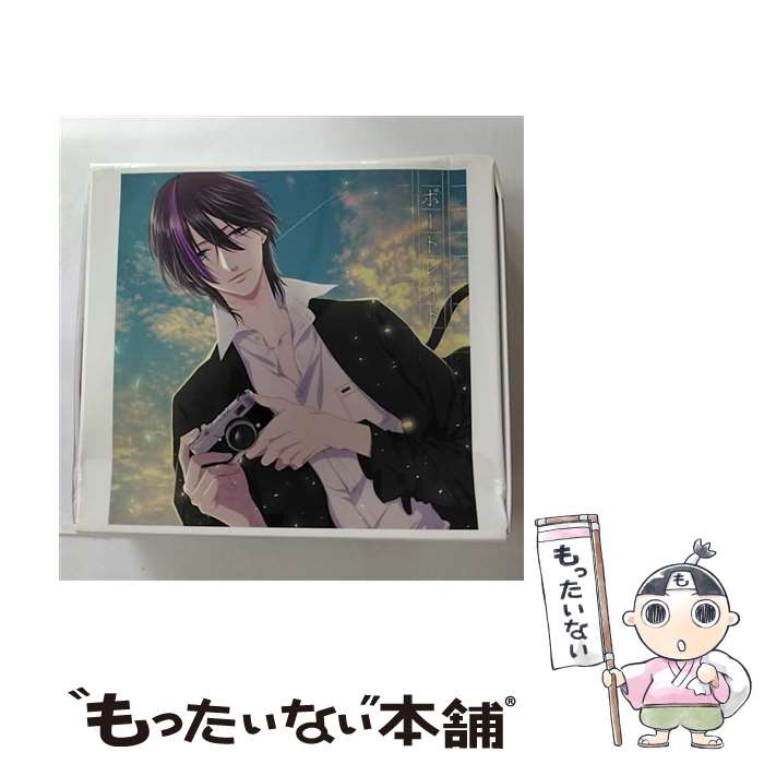 【中古】 豊永利行 / ピタゴラスプロダクション GALACTI9 SONG シリーズ #6 ポートレイト 牧島シャイ / 豊永利行 / Rejet株式会社 [CD]【メール便送料無料】【最短翌日配達対応】(2.0)