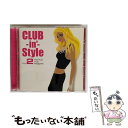 【中古】 クラビン・スタイル 2/CD/UICY-4149 / オムニバス, ライター・シェイド・オブ・ブラウン, クリスティーナ・ミリアン, パンジャビ / ...