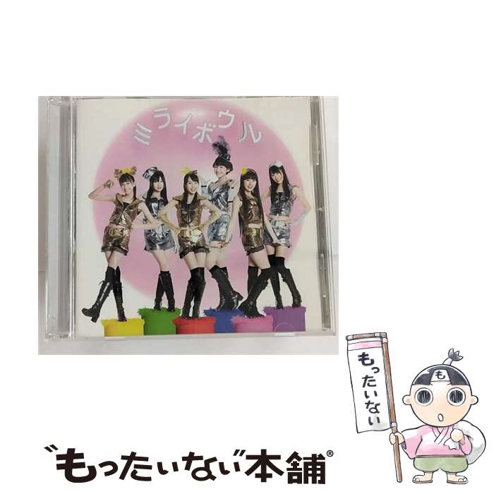 【中古】 ももいろクローバー / ミライボウル / ももいろクローバー / キングレコード [CD]【メール便送料無料】【最短翌日配達対応】