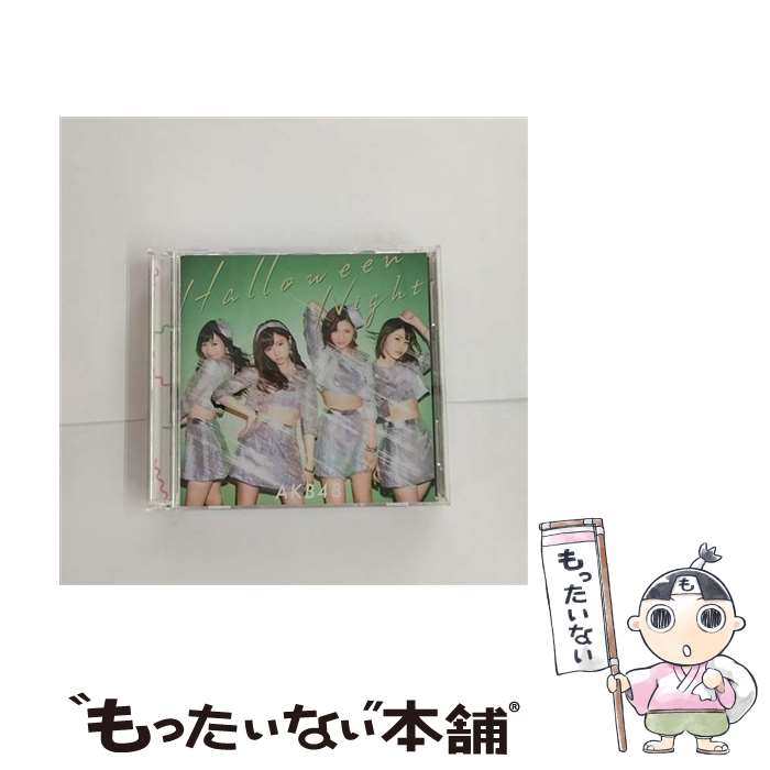 【中古】 ハロウィン・ナイト（初回限定盤／Type　C）/CDシングル（12cm）/KIZM-90397 / AKB48 / キングレコード [CD]【メール便送料無料】【あす楽対応】