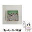 š ϥ󡦥ʥȡʽסTypeC/CD󥰥12cm/KIZM-90397 / AKB48 / 󥰥쥳 [CD]ڥ᡼̵ۡڤб