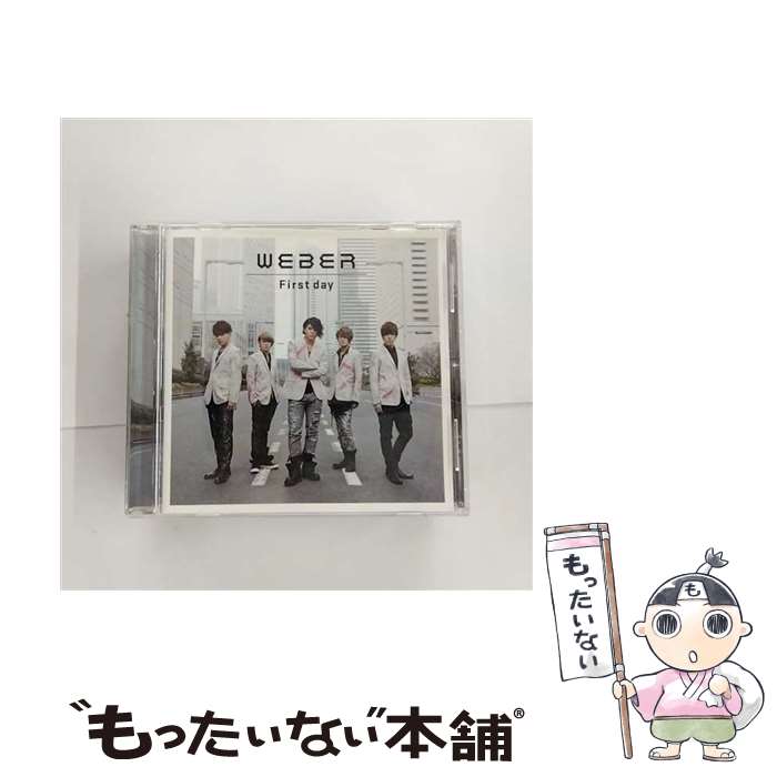 äʤޡŷԾŹ㤨֡š Firstday/CD󥰥12cm/PZCD-1005 / WEBER / PZ RECORDS [CD]ڥ᡼̵ۡںûãбۡפβǤʤ228ߤˤʤޤ