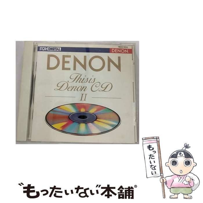 楽天市場】オーディオ チェック cdの通販