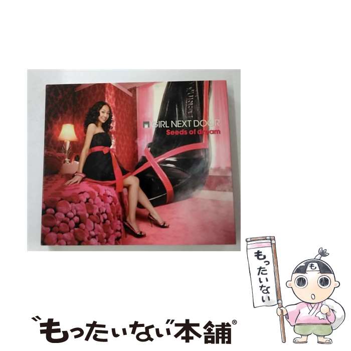 【中古】 Seeds　of　dream/CDシングル（12cm）/AVCD-31601 / GIRL NEXT DOOR / エイベックス・エンタテインメント [CD]【メール便送料無料】【あす楽対応】