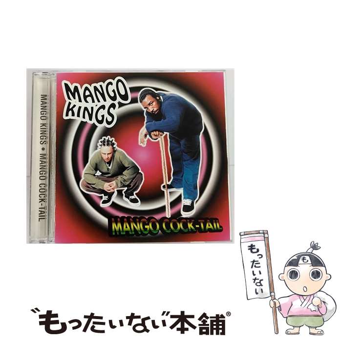 【中古】 マンゴ・カクテル/CD/ESCA-65