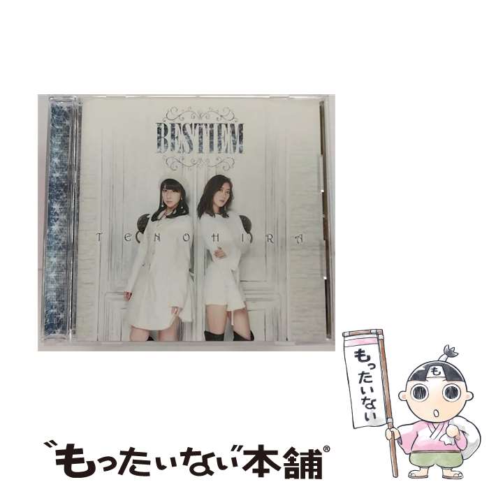 【中古】 TENOHIRA BESTIEM / BESTIEM / Brand-New Music [CD]【メール便送料無料】【最短翌日配達対応】
