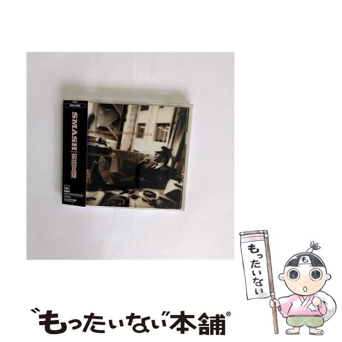 【中古】 SMASH/CD/CSCL-1065 / 前田亘輝 / ソニー・ミュージックレコーズ [CD]【メール便送料無料】【あす楽対応】