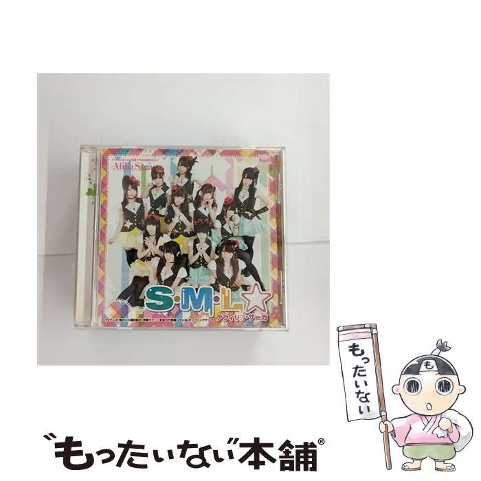 【中古】 S・M・L☆/CDシングル（12cm）/YZPB-5033 / アフィリア・サーガ / 5pb. [CD]【メール便送料無料】【あす楽対応】