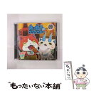 【中古】 祭り囃子でゲラゲラポー／初恋峠でゲラゲラポー（初回生産盤／DVD付）/CDシングル（12cm）/AVCD-55074 / キング クリームソーダ / エ CD 【メール便送料無料】【あす楽対応】