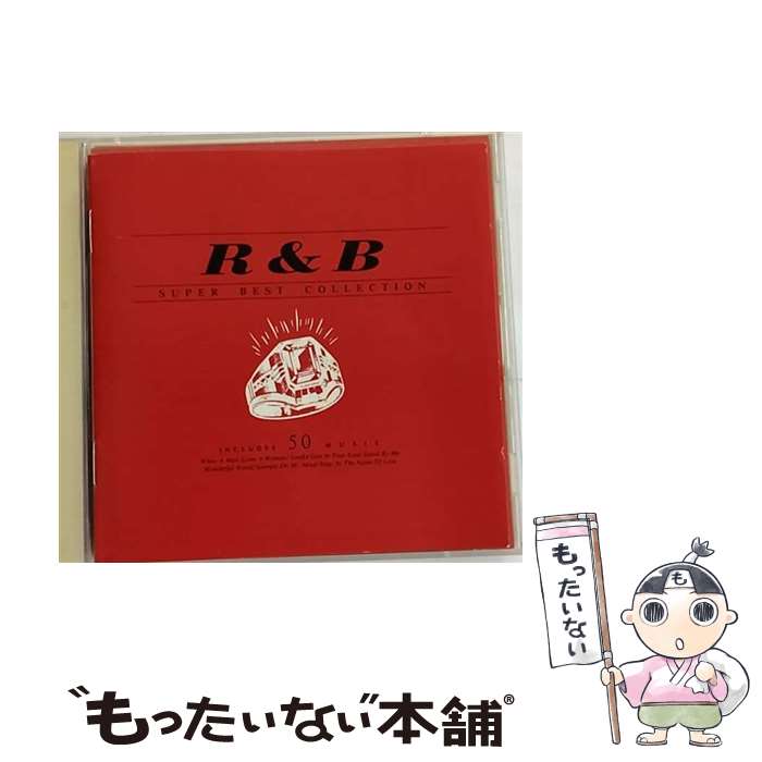 【中古】 リズム ブルース スーパー ベスト コレ/オムニバスCDアルバム/洋楽 / オムニバス / その他メーカー CD 【メール便送料無料】【あす楽対応】