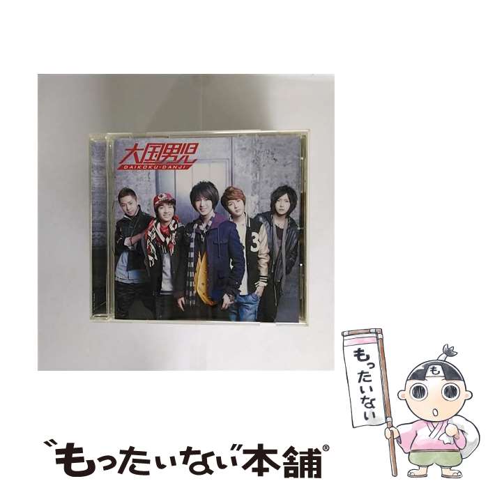 【中古】 Love　Power（初回生産限定盤B）/CDシングル（12cm）/SRCL-7578 / 大国男児 / SMR [CD]【メール便送料無料】【あす楽対応】