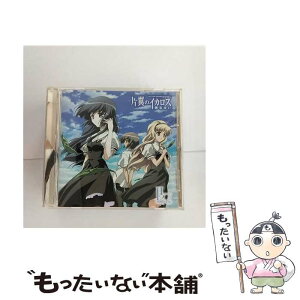 【中古】 片翼のイカロス/CDシングル（12cm）/BRDFー3100 / 榊原ゆい / ブロッコリー [CD]【メール便送料無料】【あす楽対応】