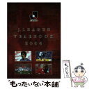 【中古】 J．League　yearbook Jリーグ公式記録集 2004 / コナミ / コナミ [単行本（ソフトカバー）]【メール便送料無料】【あす楽対応】