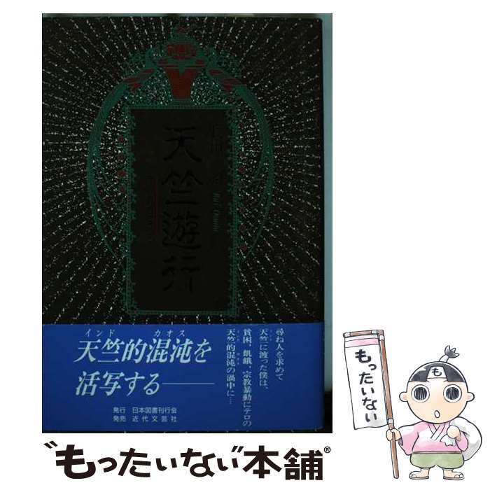 ����š� ŷ��ͷ�� Ĺ���� / Ĺ�� �� / ���ܿ޽񴩹Բ� [ñ����]�ڥ᡼��������̵���ۡں�û������ã�б���