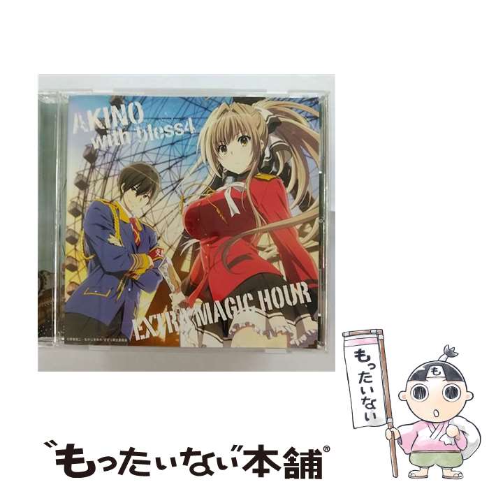 【中古】 エクストラ・マジック・アワー/CDシングル（12cm）/VTCL-35194 / AKINO with bless4 / フライングドッグ [CD]【メール便送料無料】【あす楽対応】