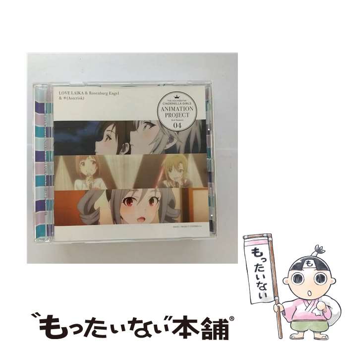 【中古】 THE　IDOLM＠STER　CINDERELLA　GIRLS　ANIMATION　PROJECT　2nd　Season　04/CDシングル（12cm）/COCC-17064 / V.A. / 日本コロムビア [CD]【メール便送料無料】【あす楽対応】