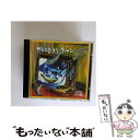 楽天もったいない本舗　楽天市場店【中古】 Cold Snap WeepingTile / Weeping Tile / Warner [CD]【メール便送料無料】【あす楽対応】