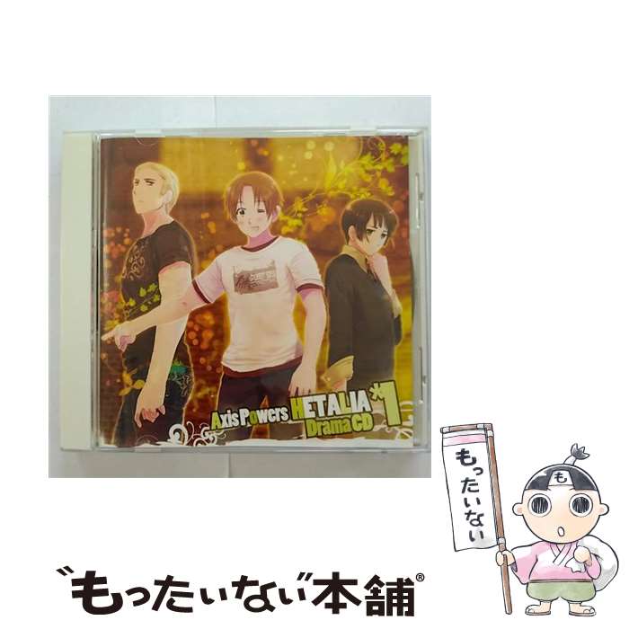 【中古】 ヘタリア ドラマCD第一巻～心の底からヘタリアをマンセーする～/CD/FCCC-0126 / (ドラマCD), 安元洋貴(ドイツ), 浪川大輔(イタリア), 高橋 / CD 【メール便送料無料】【あす楽対応】