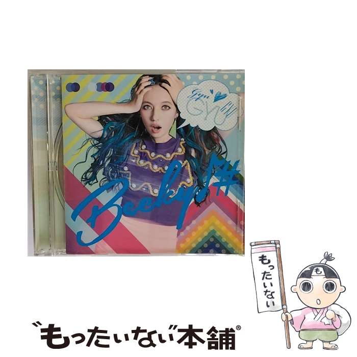 【中古】 ぎゅ。/CDシングル（12cm）/TYCT-30009 / ベッキー♪# / EMI Records Japan [CD]【メール便送料無料】【最短翌日配達対応】