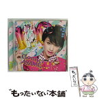 【中古】 あなたの100の嫌いなところ/CDシングル（12cm）/SRCL-8462 / 剛力彩芽 / Sony Music Records [CD]【メール便送料無料】【あす楽対応】