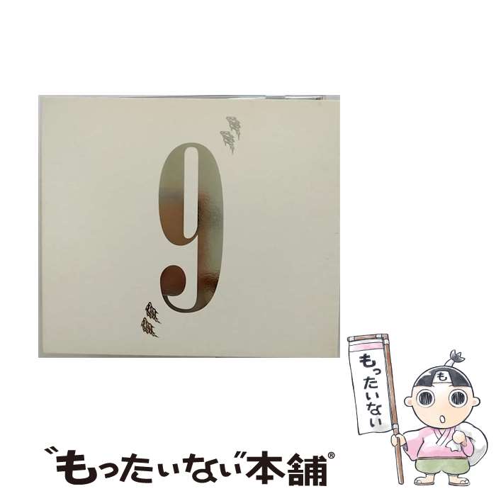 【中古】 “9”（初回限定盤）/CD/TKCA-73733 / Alice Nine / 徳間ジャパンコミュニケーションズ [CD]【メール便送料無料】【あす楽対応】