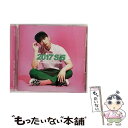 【中古】 2017　S／S/CD/ESCL-4903 / JUNHO (From 2PM) / ERJ [CD]【メール便送料無料】【あす楽対応】