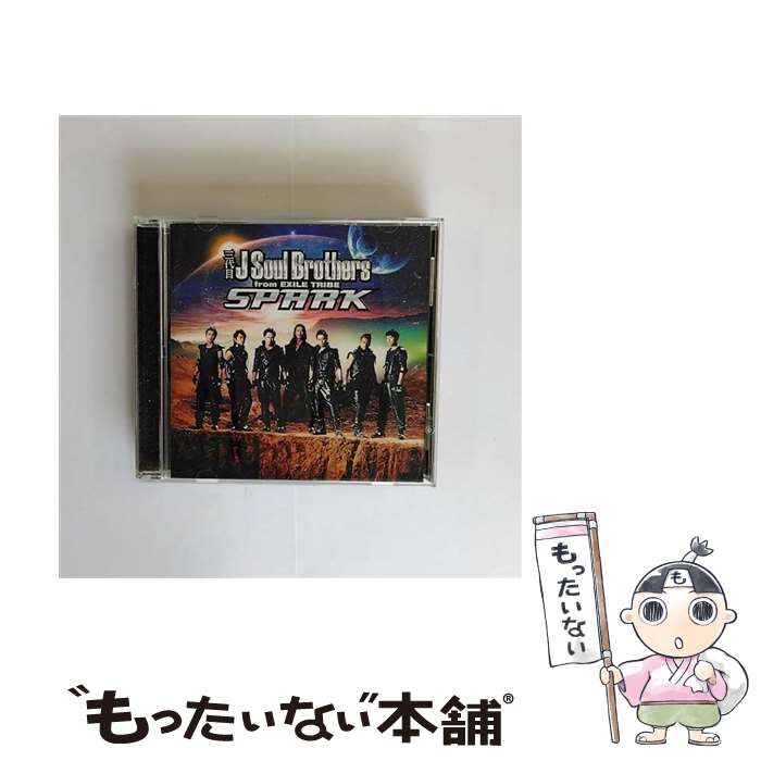 【中古】 SPARK/CDシングル（12cm）/RZCD-59393 / 三代目 J Soul Brothers from EXILE TRIBE / rhythm zone [CD]【メール便送料無料】【あす楽対応】