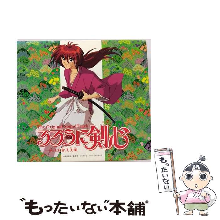 【中古】 るろうに剣心-明治剣客浪漫譚-/CD/ESCB-1727 / TVサントラ, JUDY AND MARY / エピックレコードジャパン [CD]【メール便送料無料】【あす楽対応】