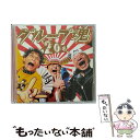 【中古】 20名（初回生産限定盤）/CD/KSCL-2590 / グループ魂 / KRE [CD]【メール便送料無料】【あす楽対応】