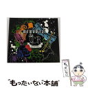 【中古】 memoReal/CD/DGSA-10045 / 96猫 / dmARTS [CD]【メール便送料無料】【あす楽対応】