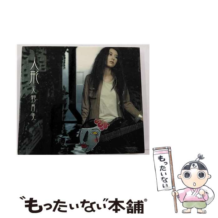 楽天市場】天野月子 dvdの通販
