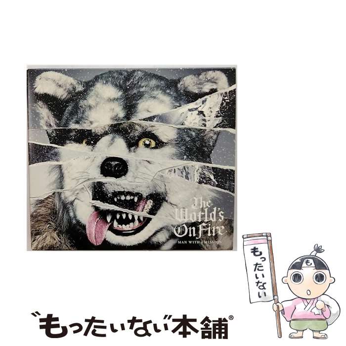【中古】 The World’s On Fire 初回生産限定盤/ MAN WITH A MISSION / MAN WITH A MISSION / SMR [CD]【メール便送料無料】【最短翌日配達対応】