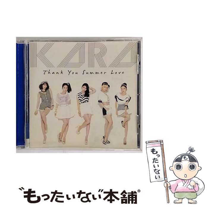 【中古】 サンキュー　サマーラブ（初回盤B）/CDシングル（12cm）/UMCK-9632 / KARA / ユニバーサル・シグマ [CD]【メール便送料無料】【あす楽対応】