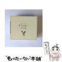 【中古】 ドラマチックデイズ～ベスト オブ TVドラマ/CD/UICZ-1160 / テレビ主題歌, サイモン ガーファンクル, ママス パパス, エルトン ジョン / CD 【メール便送料無料】【あす楽対応】