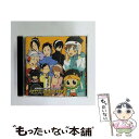 【中古】 家庭教師ヒットマンREBORN！公式キャラソンSINGLE大全集～ボンゴレファミリー・うたのカルネヴァーレ～/CD/PCCA-02638 / TVサントラ, 山本 / [CD]【メール便送料無料】【あす楽対応】