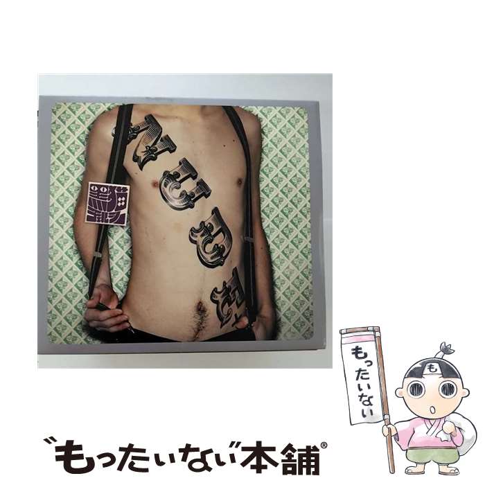 【中古】 NUDE＋（初回生産限定盤）/CD/AICL-2248 / 黒猫チェルシー / SMAR [CD]【メール便送料無料】【あす楽対応】