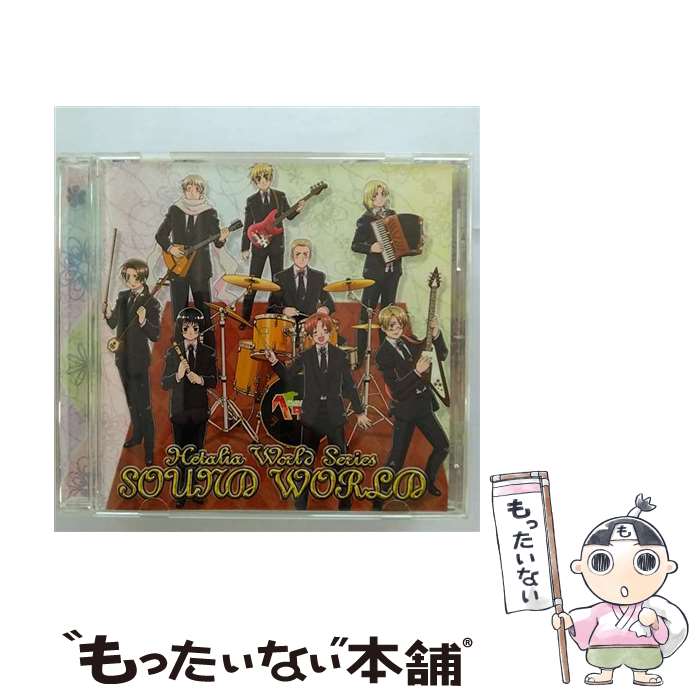 【中古】 アニメ「ヘタリア　World　Series」サウンドワールド/CD/MFCZ-1004 / コーニッシュ / メディアファクトリー [CD]【メール便送料無料】【あす楽対応】