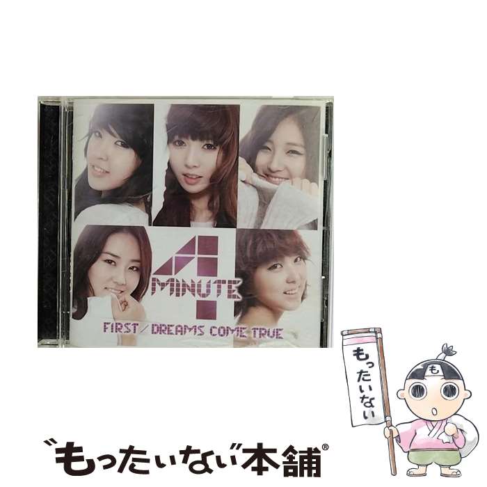 【中古】 FIRST／DREAMS　COME　TRUE/CDシングル（12cm）/UMCF-5070 / 4Minute / ファー・イースタン・トライブ・レコーズ [CD]【メール便送料無料】【あす楽対応】