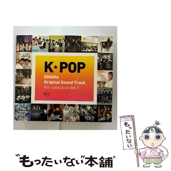 楽天もったいない本舗　楽天市場店【中古】 VARIOUS ヴァリアス K-POP DRAMA O.S.T HIT COLLECTION VOL.1 2CD CD / コンピレーション （韓国）, チェ・ジニ （Rumble Fish）, ジョンヨプ （Brown Eyed Soul）, SHINee （ / [CD]【メール便送料無料】【あす楽対応】