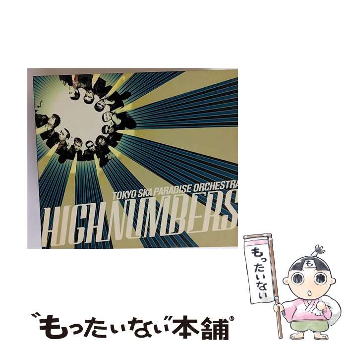 【中古】 HIGH　NUMBERS/CD/CTCR-14242 / 東京スカパラダイスオーケストラ / カッティング・エッジ [CD]【メール便送料無料】【あす楽対応】